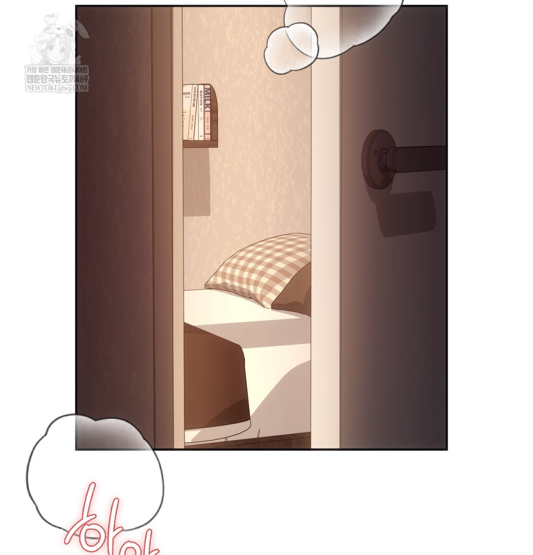 A College Student Who Does it Raw - Chapter 8 Page 36