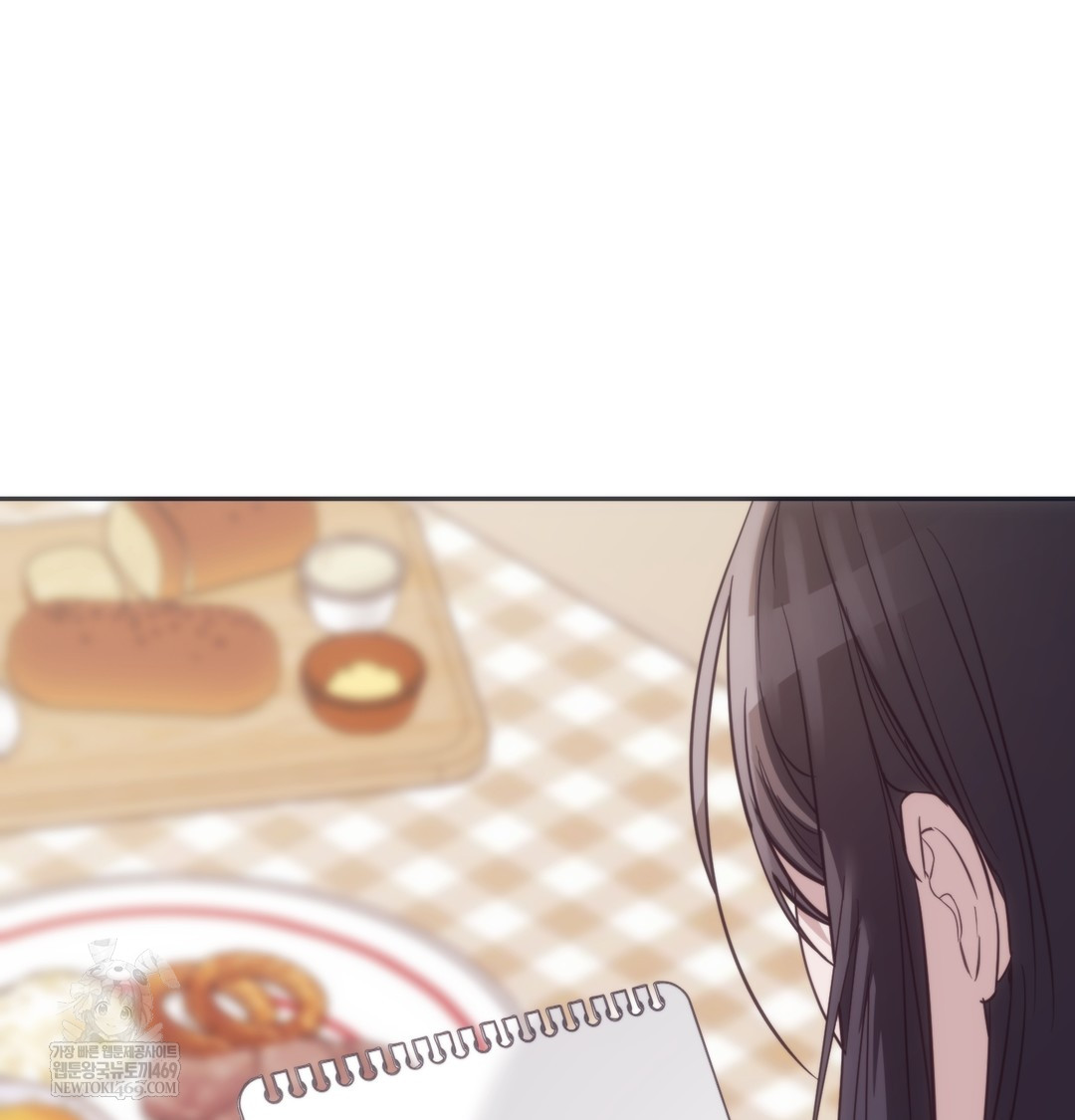 A College Student Who Does it Raw - Chapter 9 Page 11