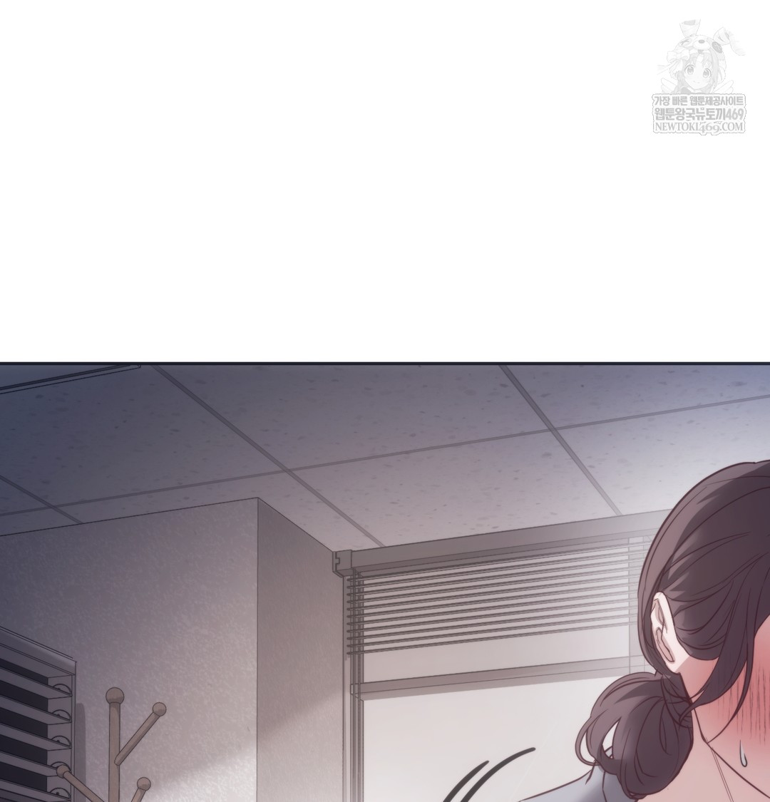 A College Student Who Does it Raw - Chapter 9 Page 80