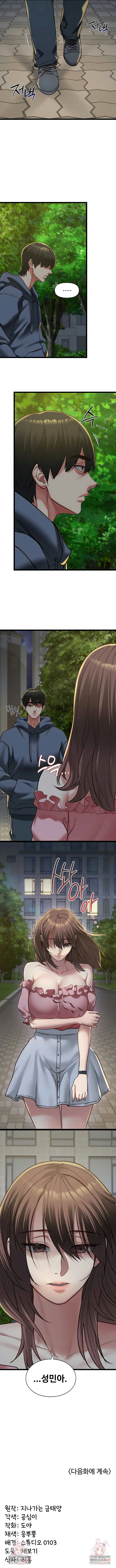 My Girlfriend Was Already Fully Trained Raw - Chapter 12 Page 7