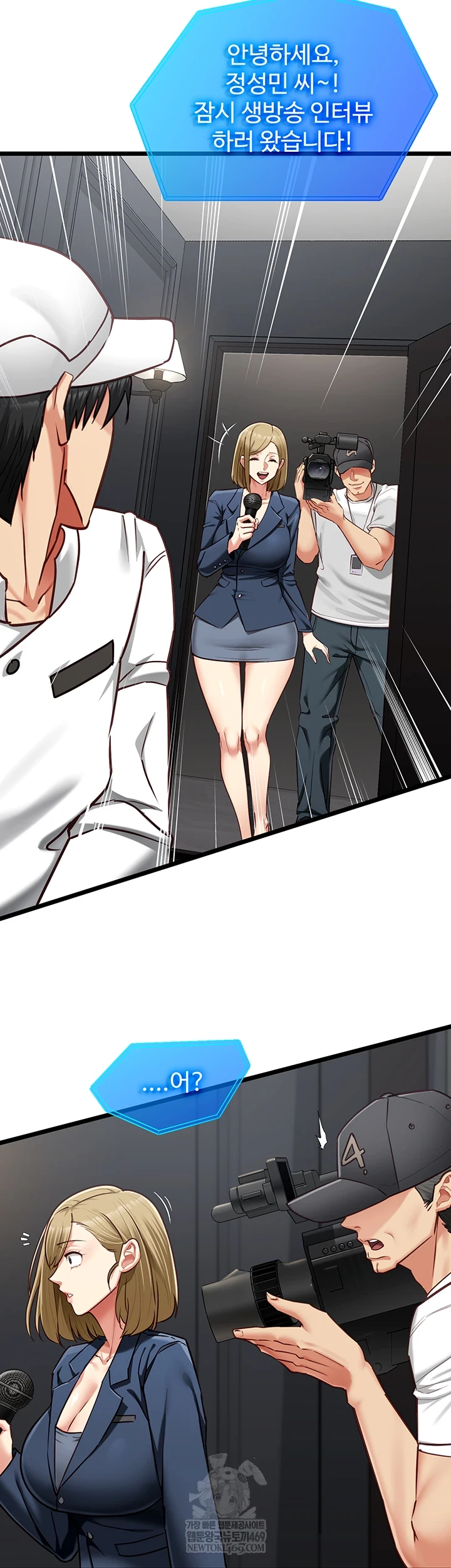 My Girlfriend Was Already Fully Trained Raw - Chapter 17 Page 50