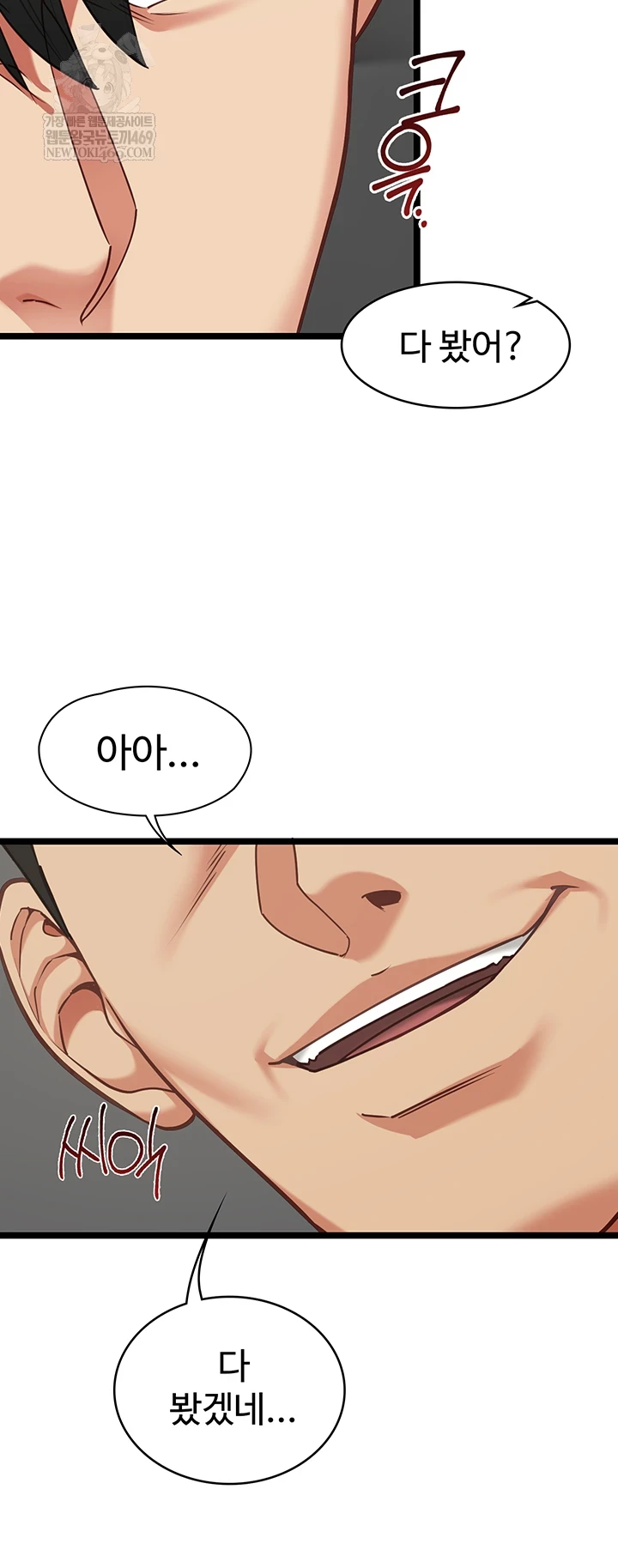 My Girlfriend Was Already Fully Trained Raw - Chapter 18 Page 50