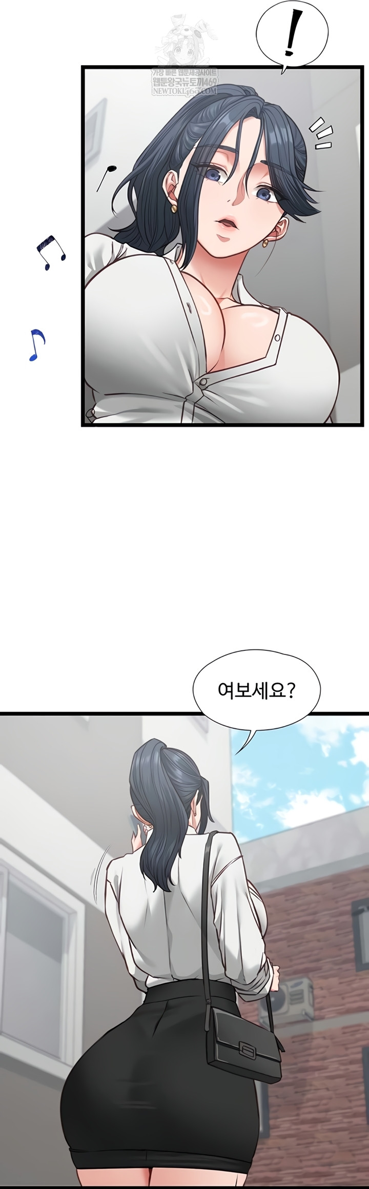 My Girlfriend Was Already Fully Trained Raw - Chapter 7 Page 41