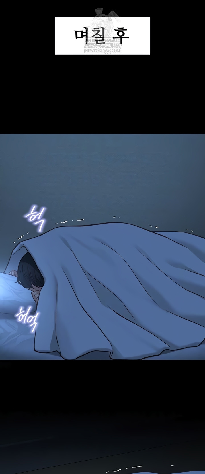 My Girlfriend Was Already Fully Trained Raw - Chapter 8 Page 12