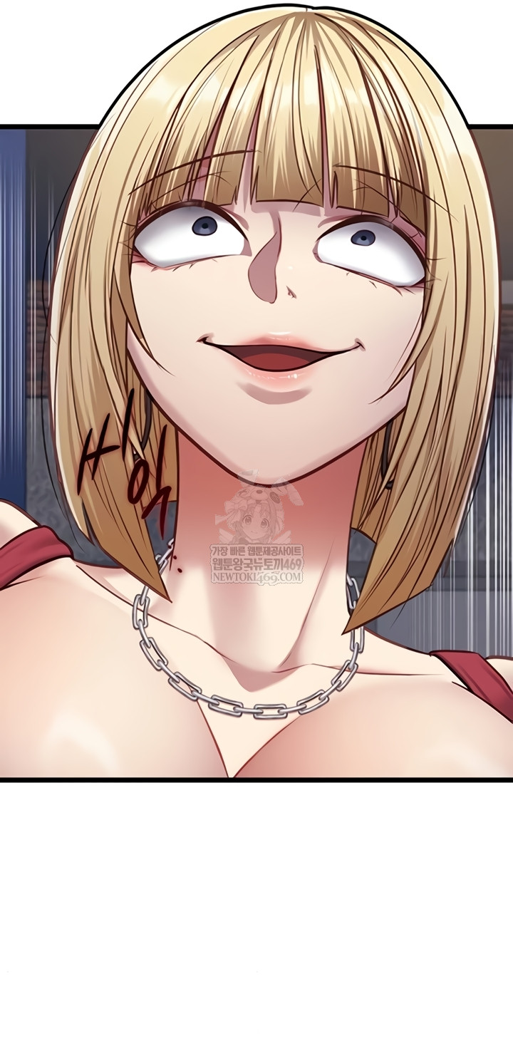 My Girlfriend Was Already Fully Trained Raw - Chapter 8 Page 48