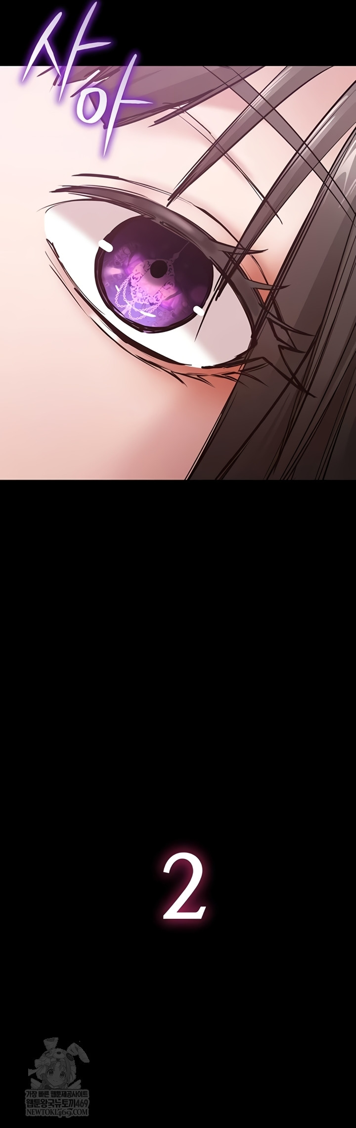 I Want To Work Quietly Raw - Chapter 2 Page 32