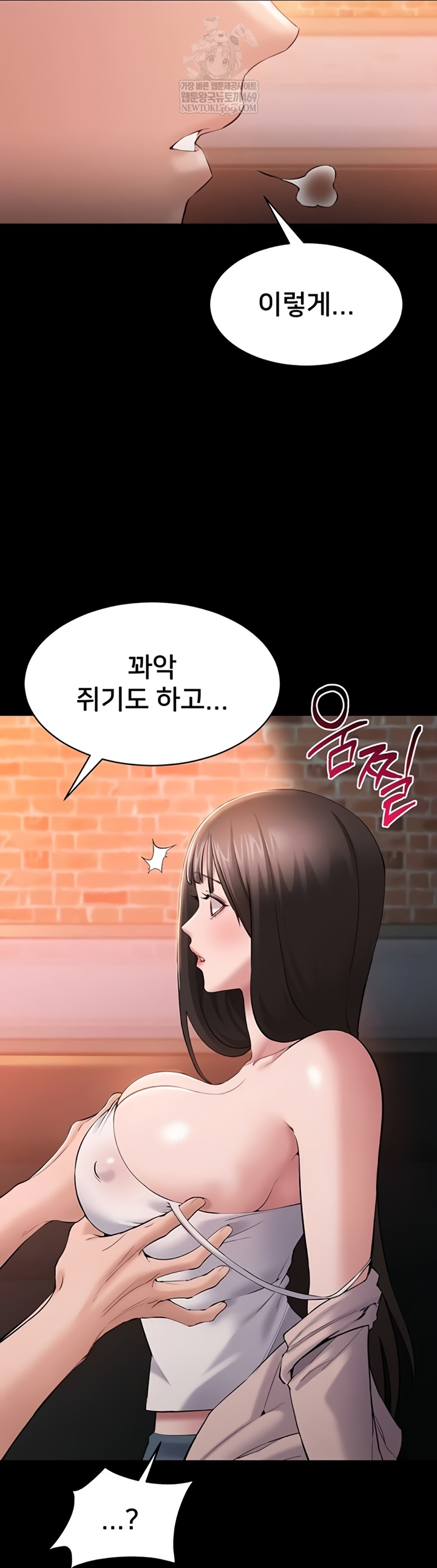 I Want To Work Quietly Raw - Chapter 5 Page 23