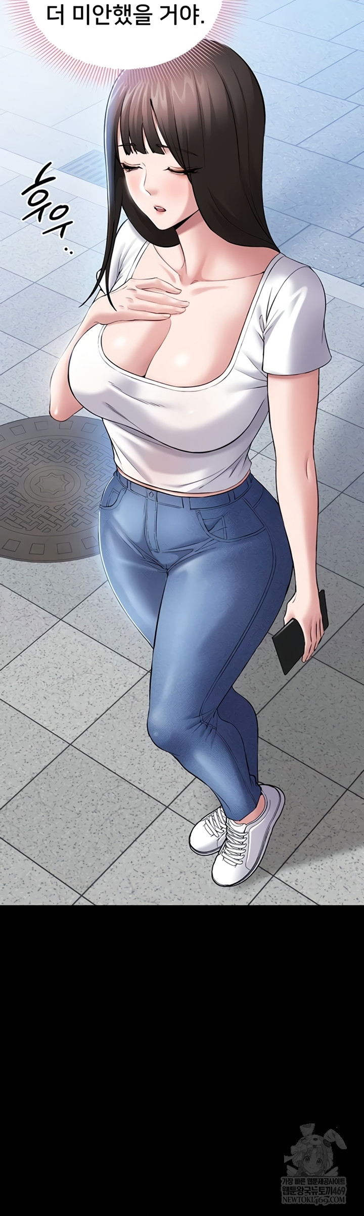 I Want To Work Quietly Raw - Chapter 5 Page 37