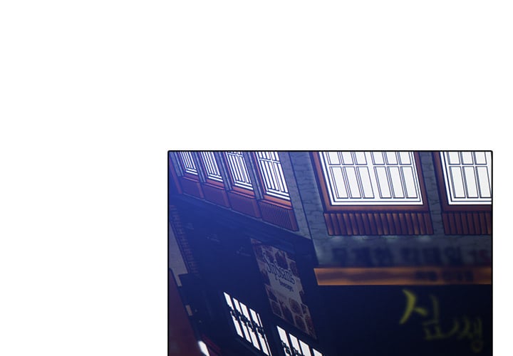 Purity Game - Chapter 16 Page 4