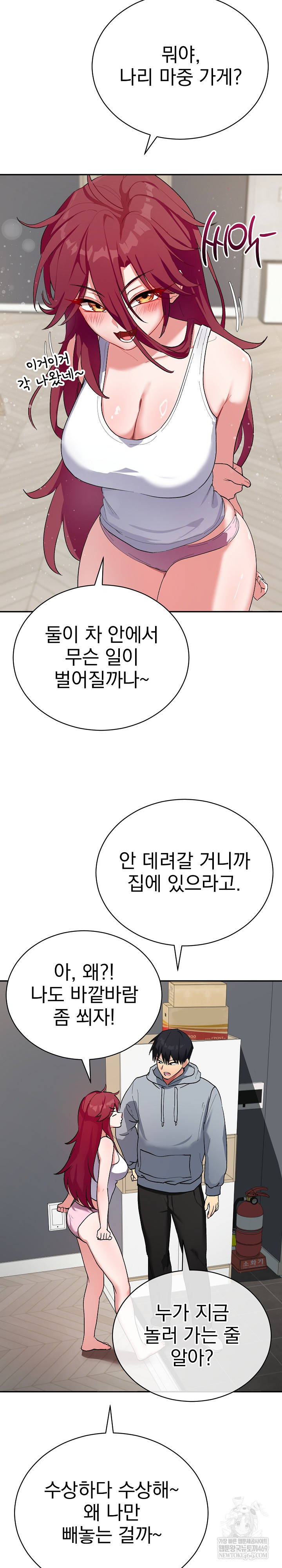 Saving My Magical Girl Raw - Chapter 1 Page 30