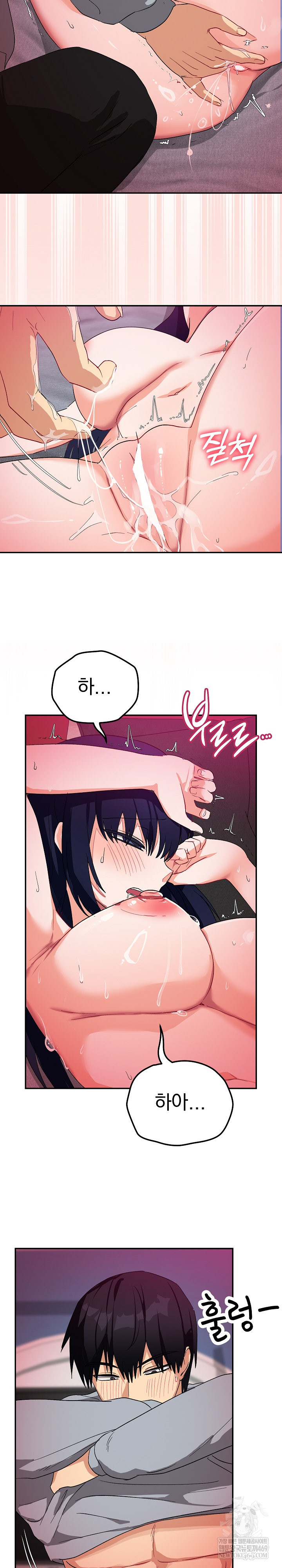 Saving My Magical Girl Raw - Chapter 11 Page 22