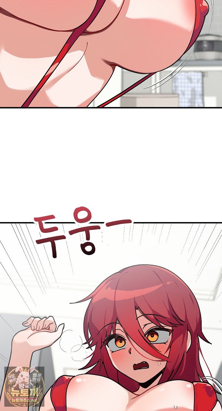 Saving My Magical Girl Raw - Chapter 33 Page 57