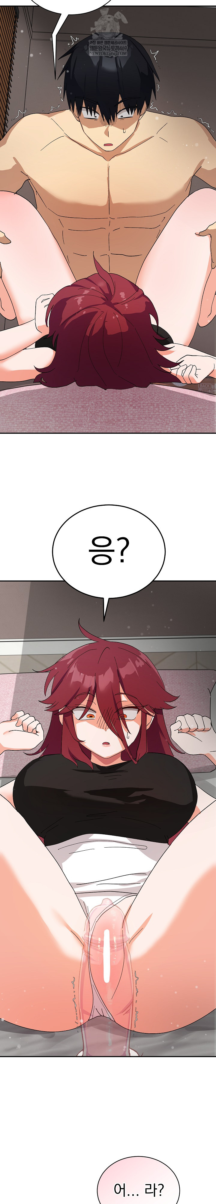 Saving My Magical Girl Raw - Chapter 5 Page 33