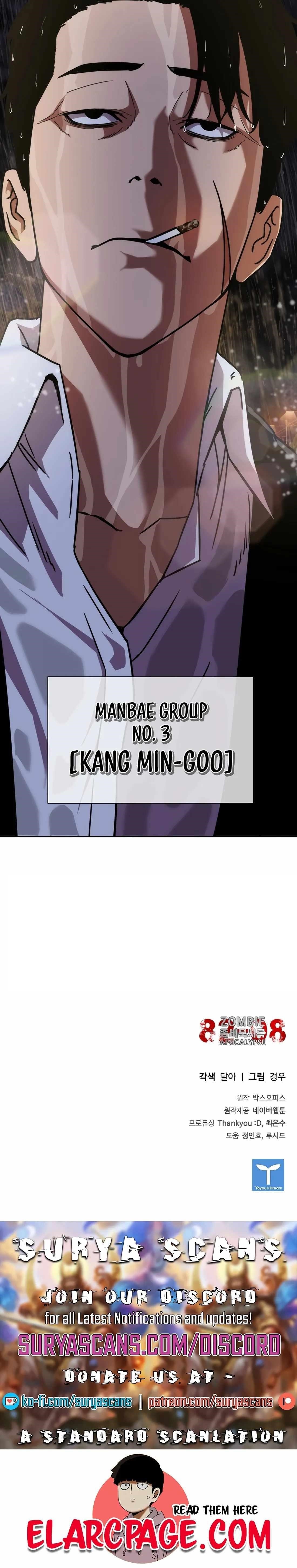 Zombie Revelation: 82-08 - Chapter 2 Page 25