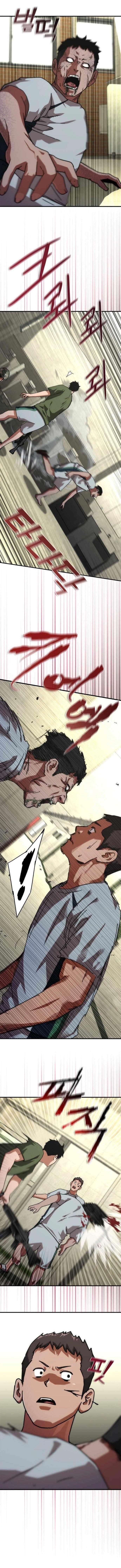 Zombie Revelation: 82-08 - Chapter 64 Page 1