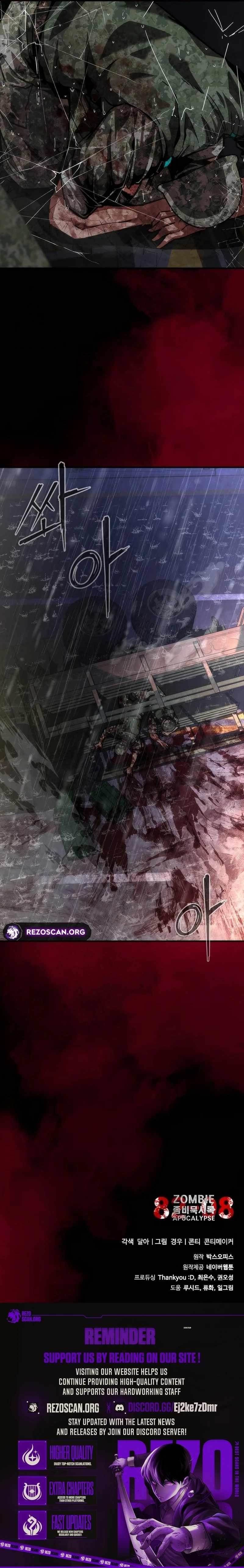 Zombie Revelation: 82-08 - Chapter 81 Page 18