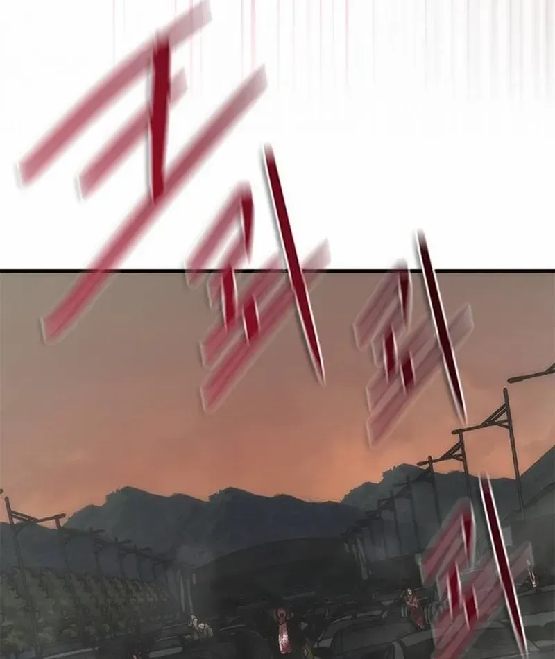 Zombie Revelation: 82-08 - Chapter 96.1 Page 110