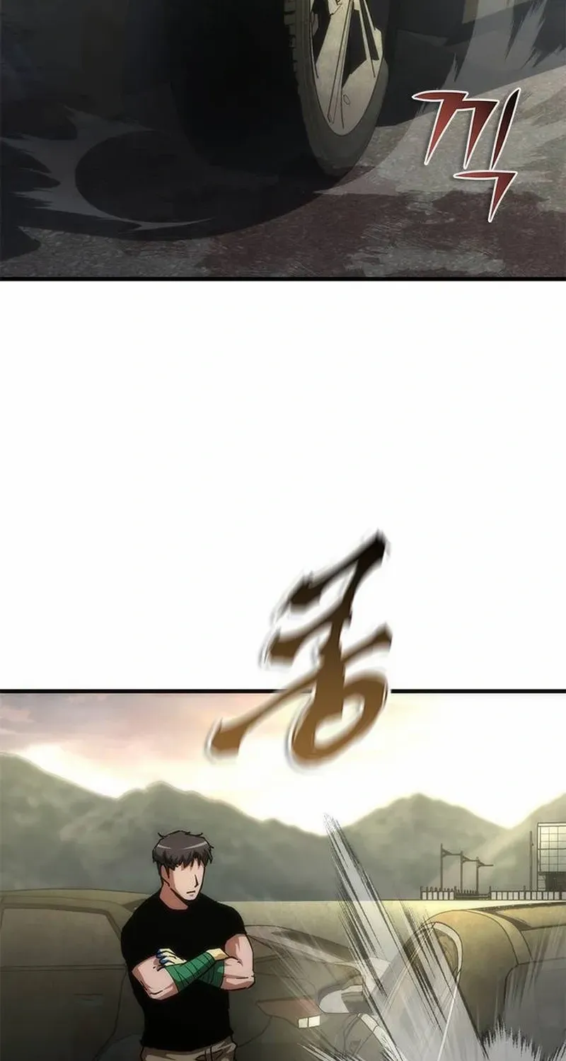 Zombie Revelation: 82-08 - Chapter 96.1 Page 13