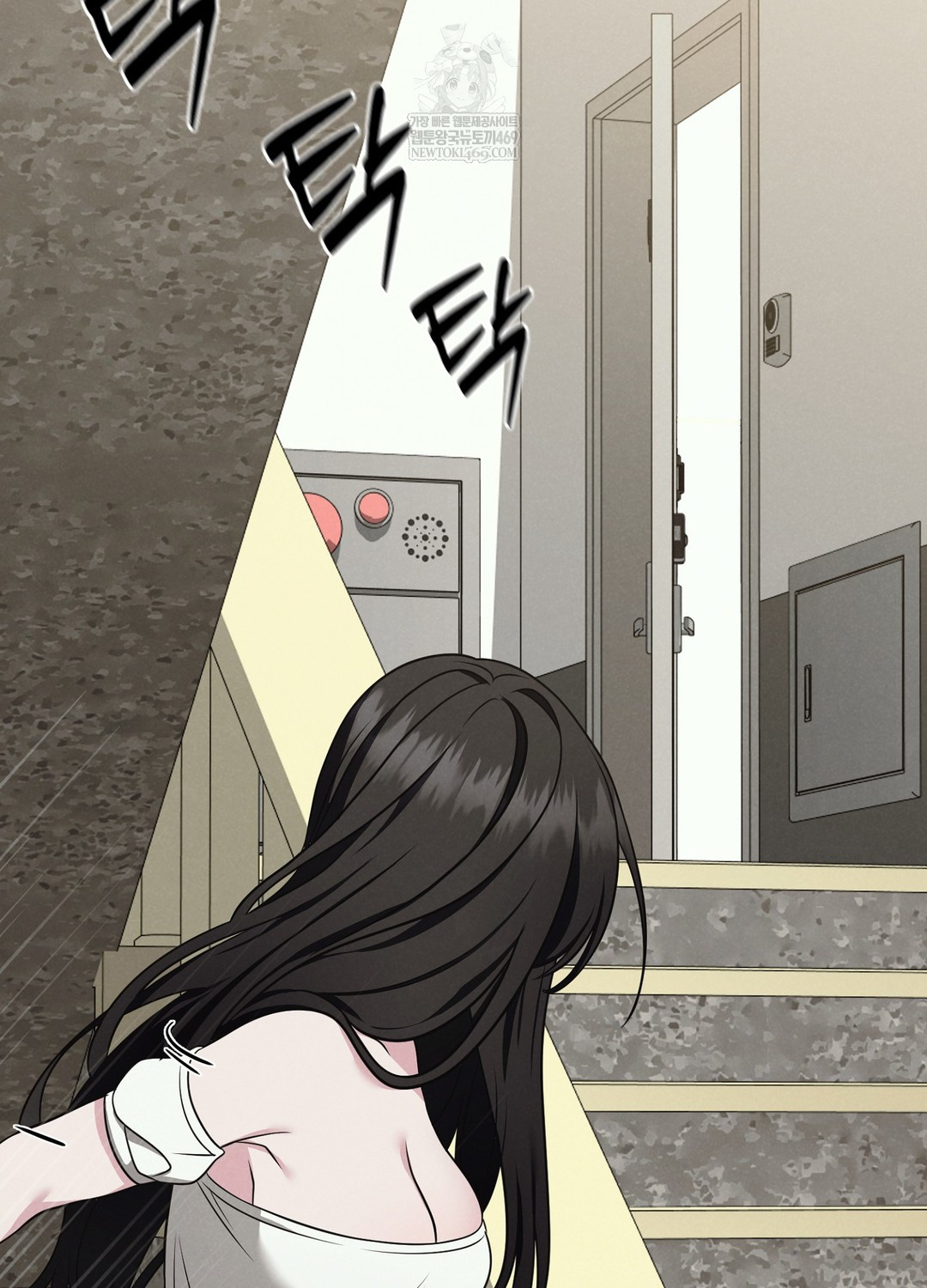 Sleeping World Raw - Chapter 1 Page 113