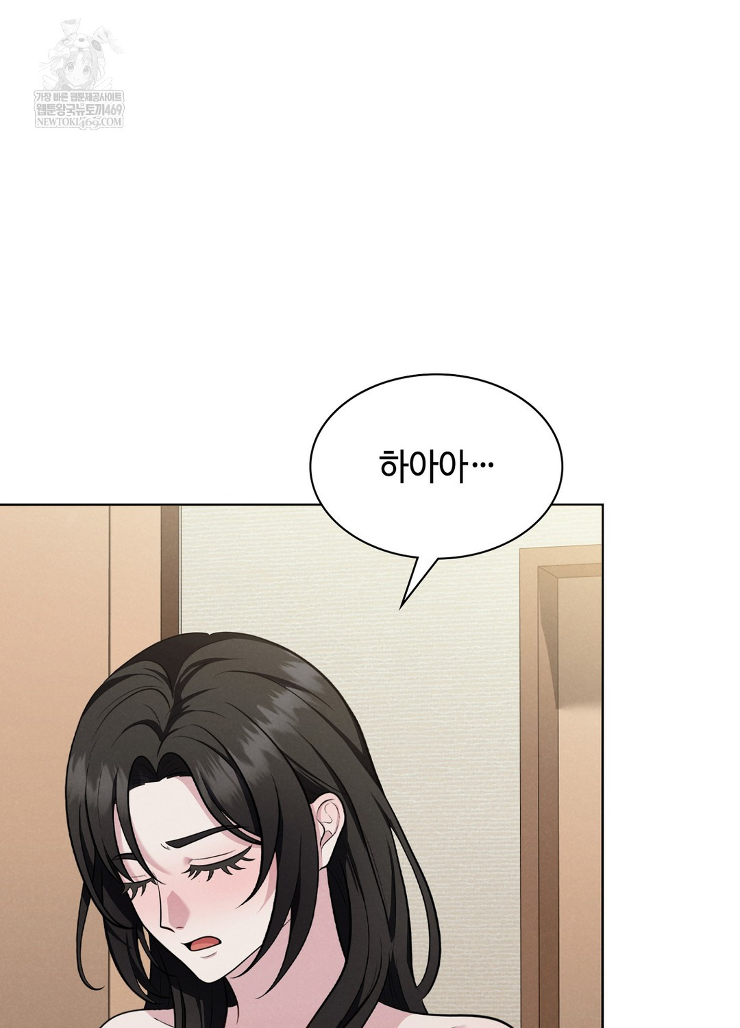 Sleeping World Raw - Chapter 1 Page 123