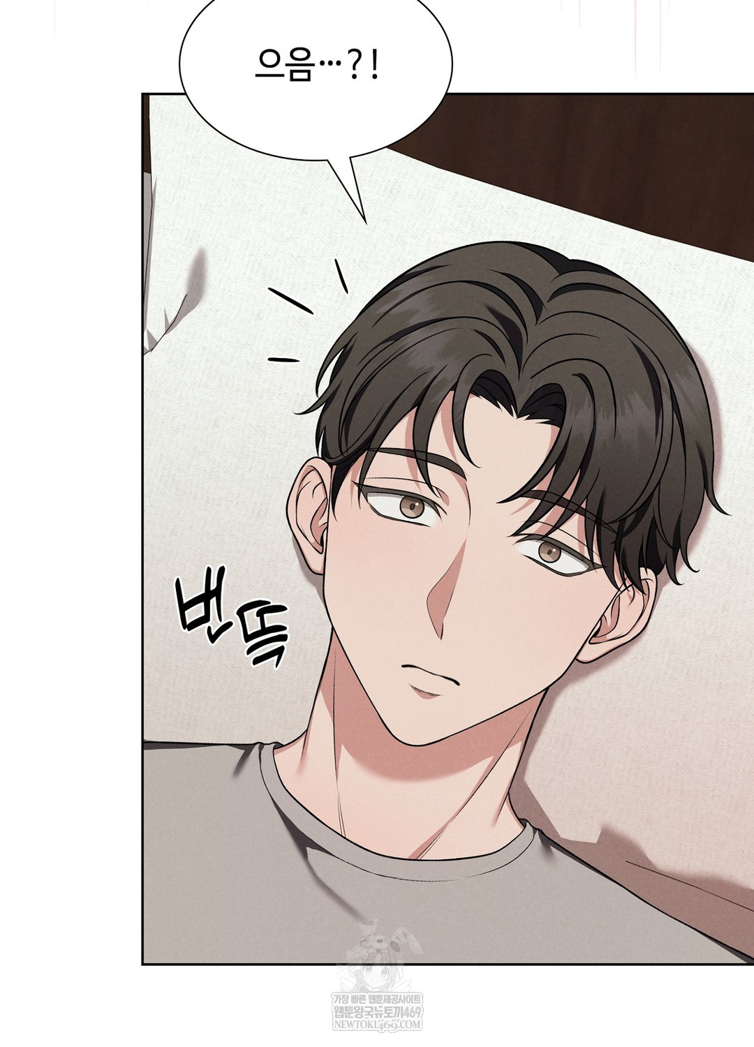 Sleeping World Raw - Chapter 1 Page 147