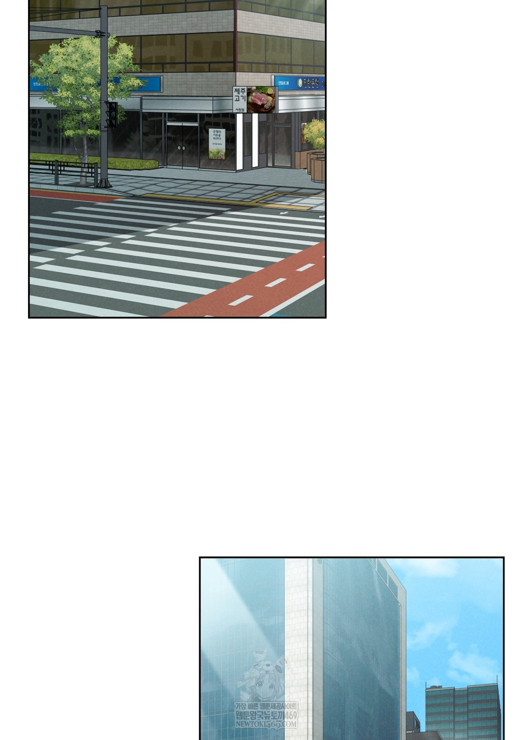 Sleeping World Raw - Chapter 1 Page 35