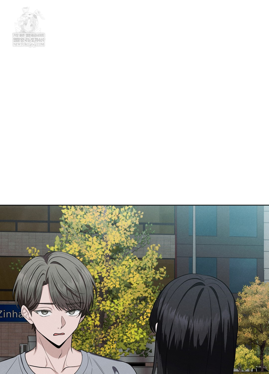 Sleeping World Raw - Chapter 1 Page 44