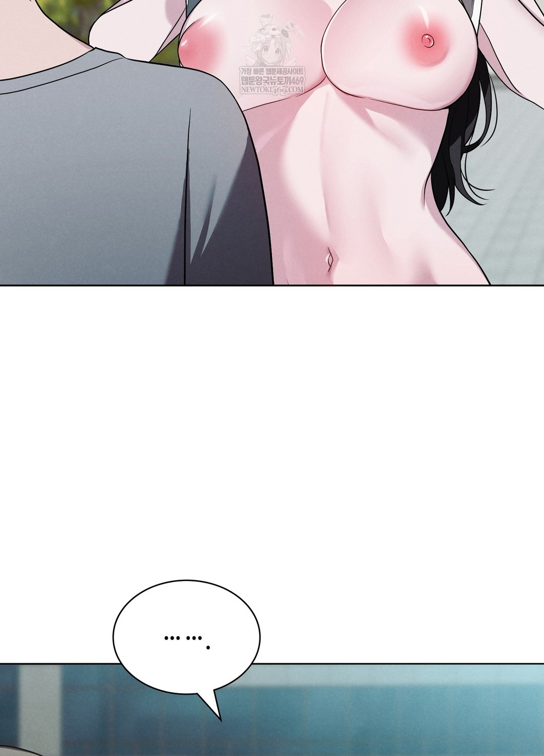 Sleeping World Raw - Chapter 1 Page 48