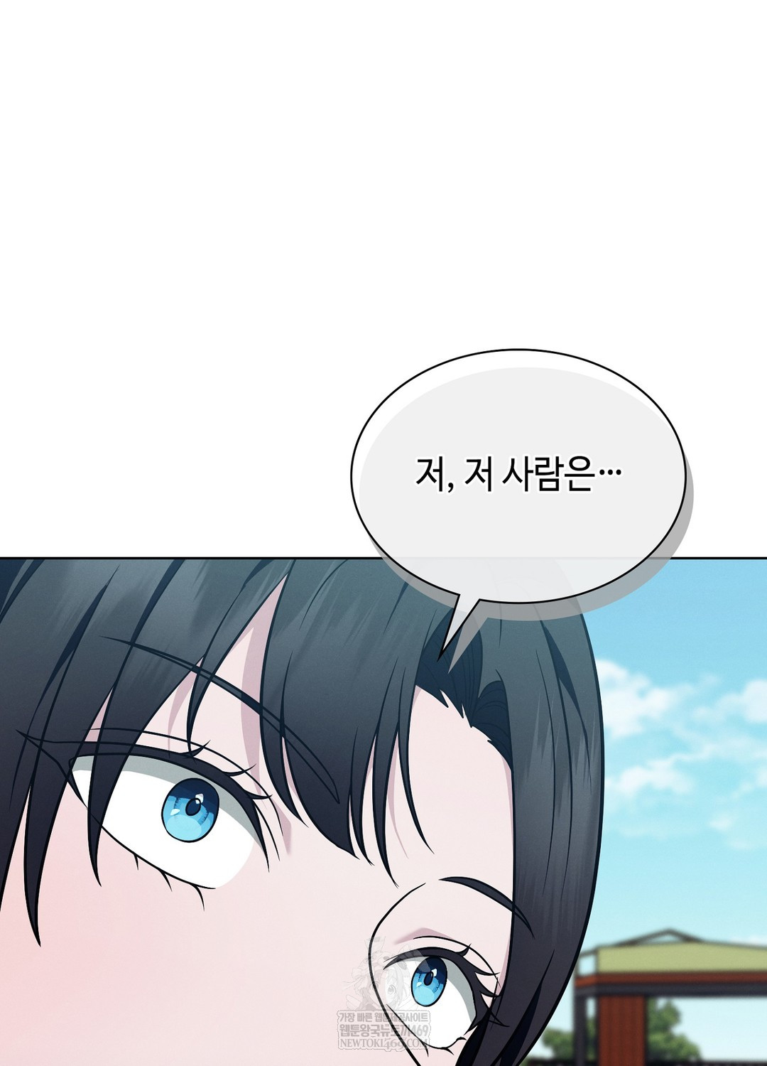 Sleeping World Raw - Chapter 10 Page 11