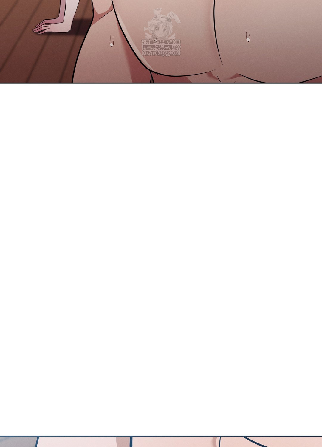 Sleeping World Raw - Chapter 11 Page 10