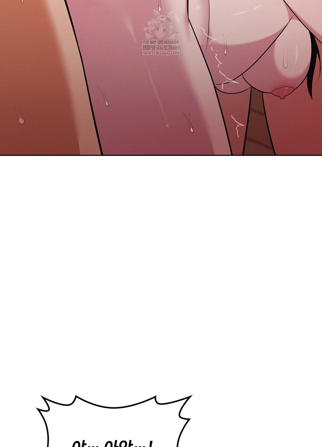 Sleeping World Raw - Chapter 11 Page 32