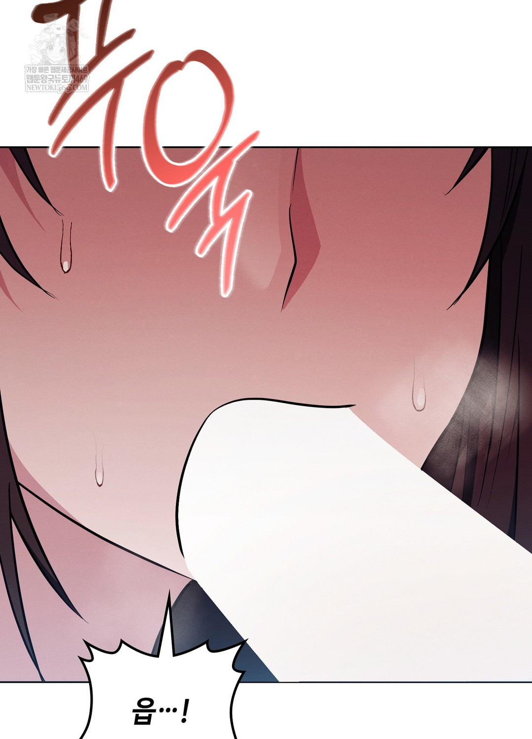 Sleeping World Raw - Chapter 11 Page 47