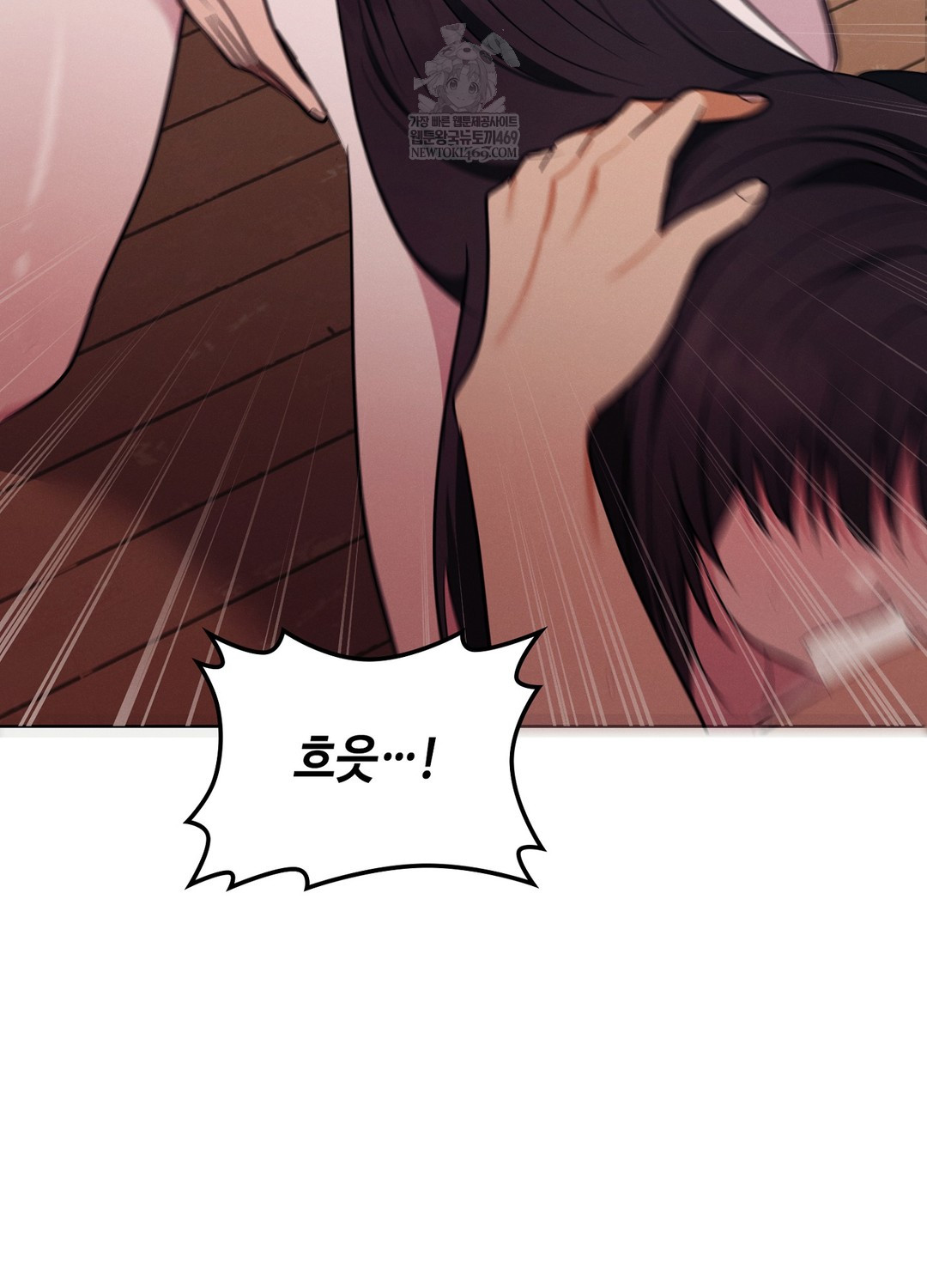 Sleeping World Raw - Chapter 11 Page 53