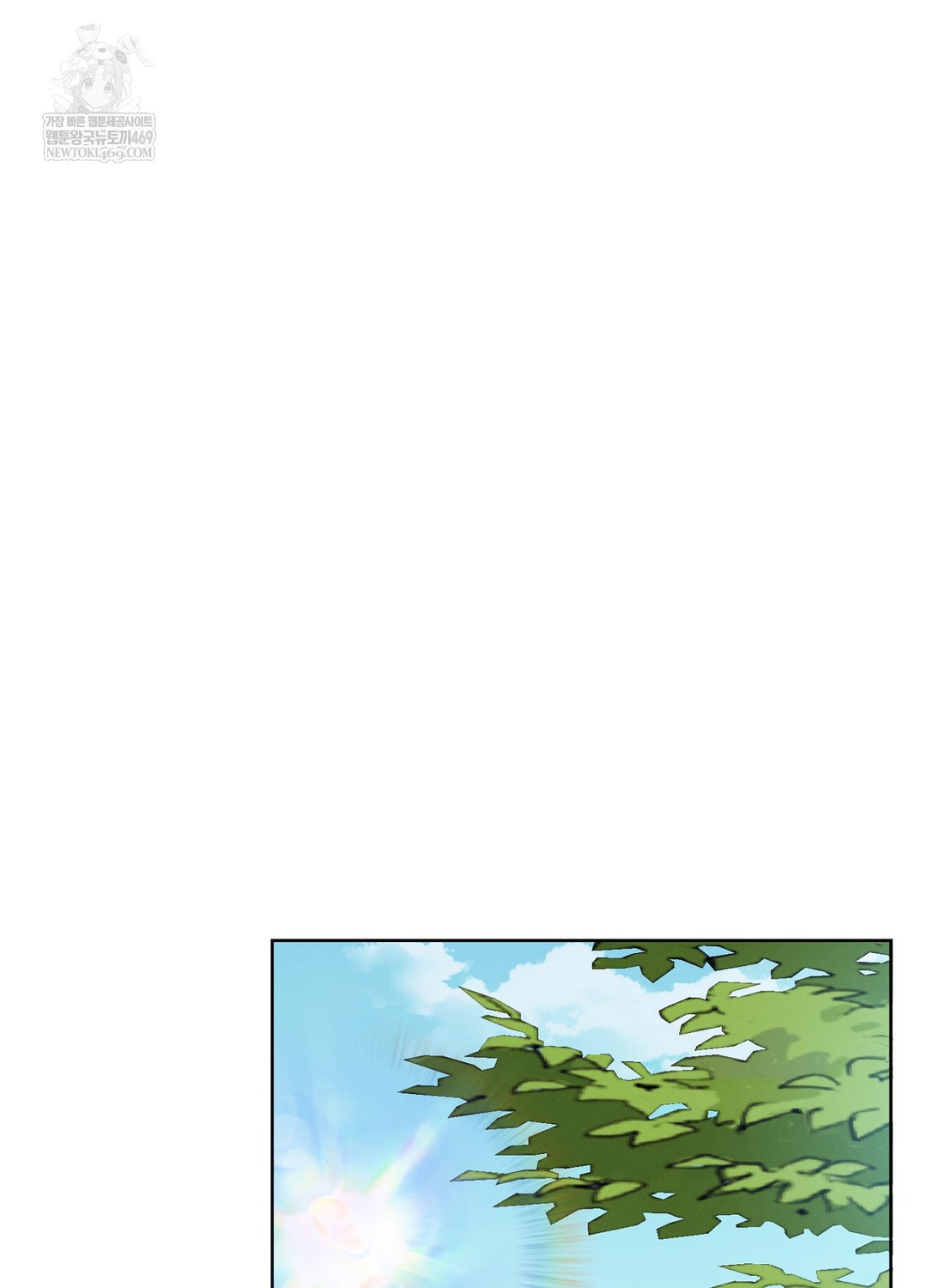 Sleeping World Raw - Chapter 11 Page 58