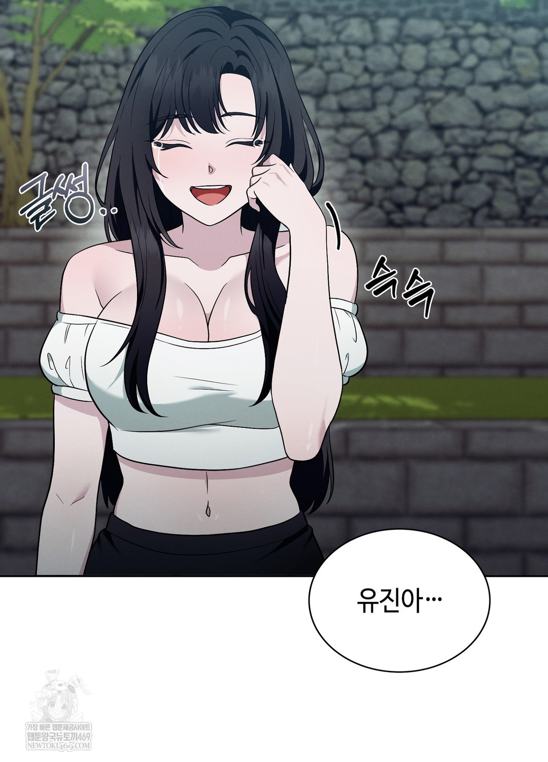 Sleeping World Raw - Chapter 11 Page 76