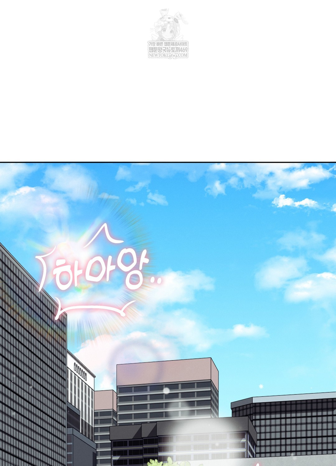 Sleeping World Raw - Chapter 12 Page 19