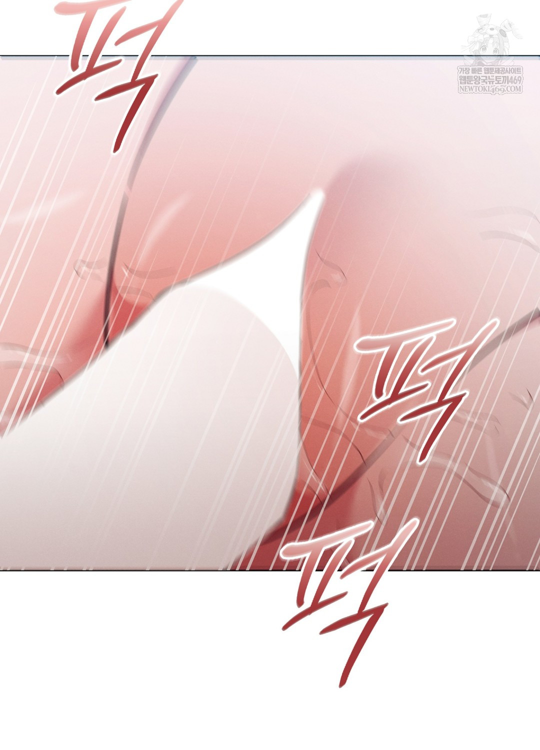 Sleeping World Raw - Chapter 12 Page 53