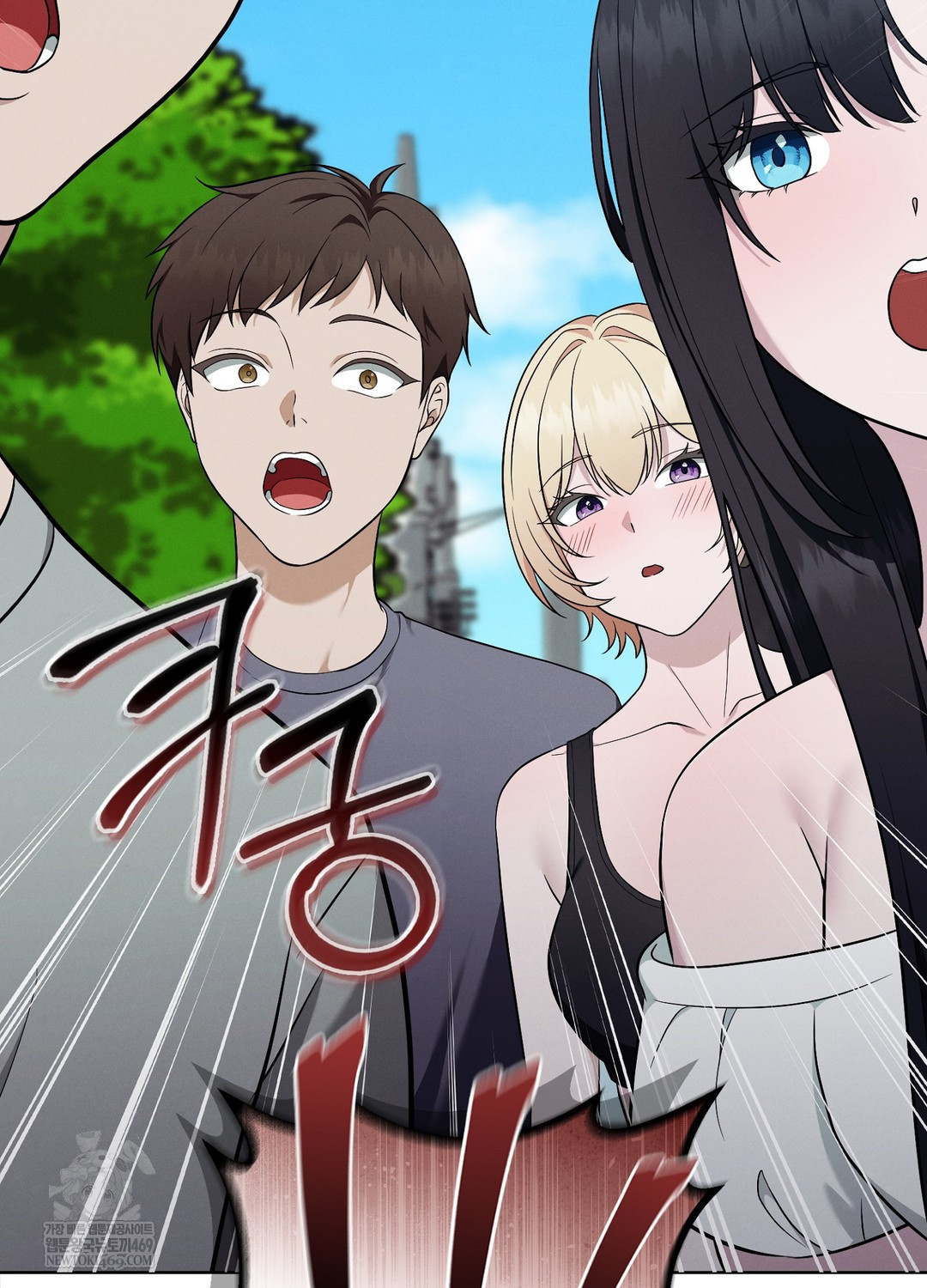 Sleeping World Raw - Chapter 12 Page 86