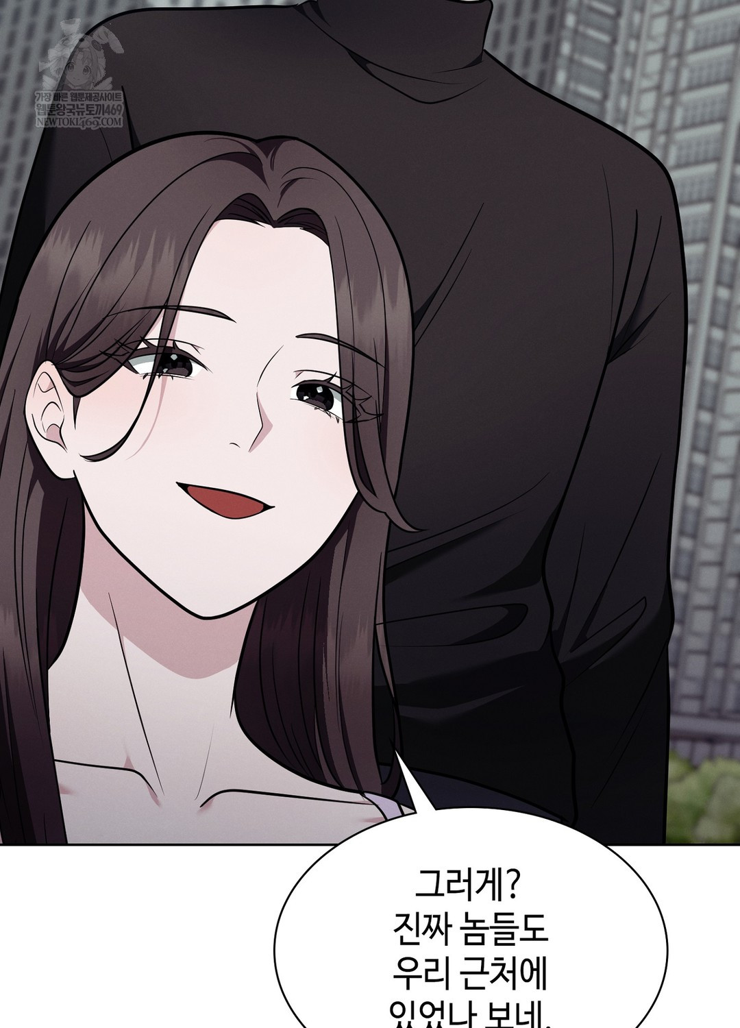 Sleeping World Raw - Chapter 13 Page 10