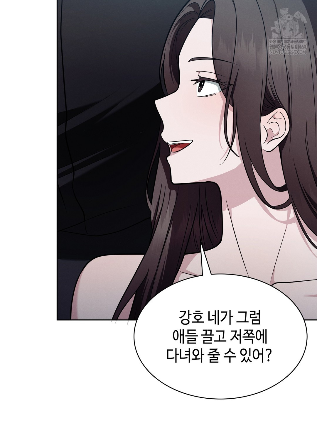 Sleeping World Raw - Chapter 13 Page 19