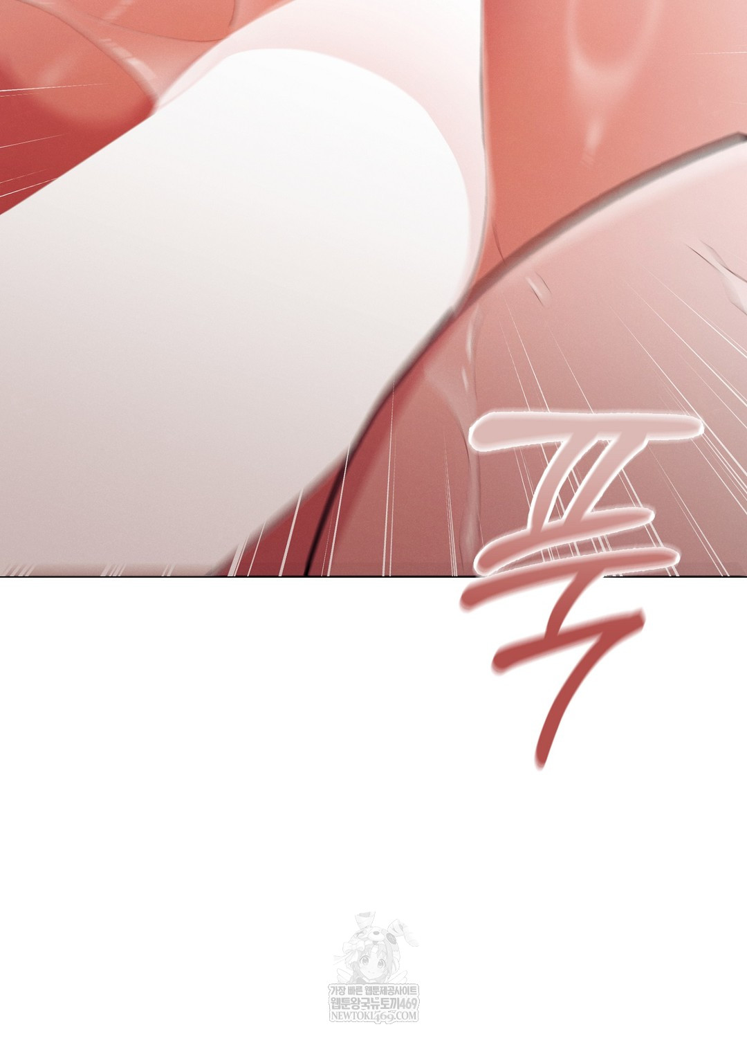 Sleeping World Raw - Chapter 13 Page 45