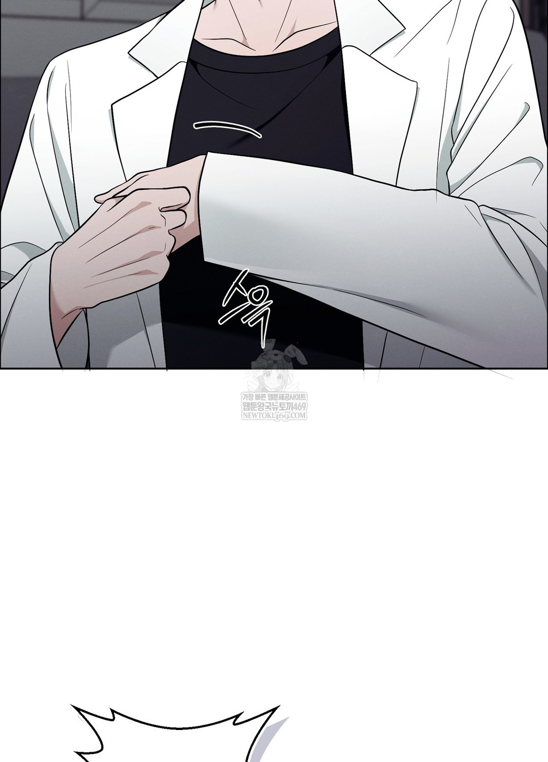 Sleeping World Raw - Chapter 13 Page 96