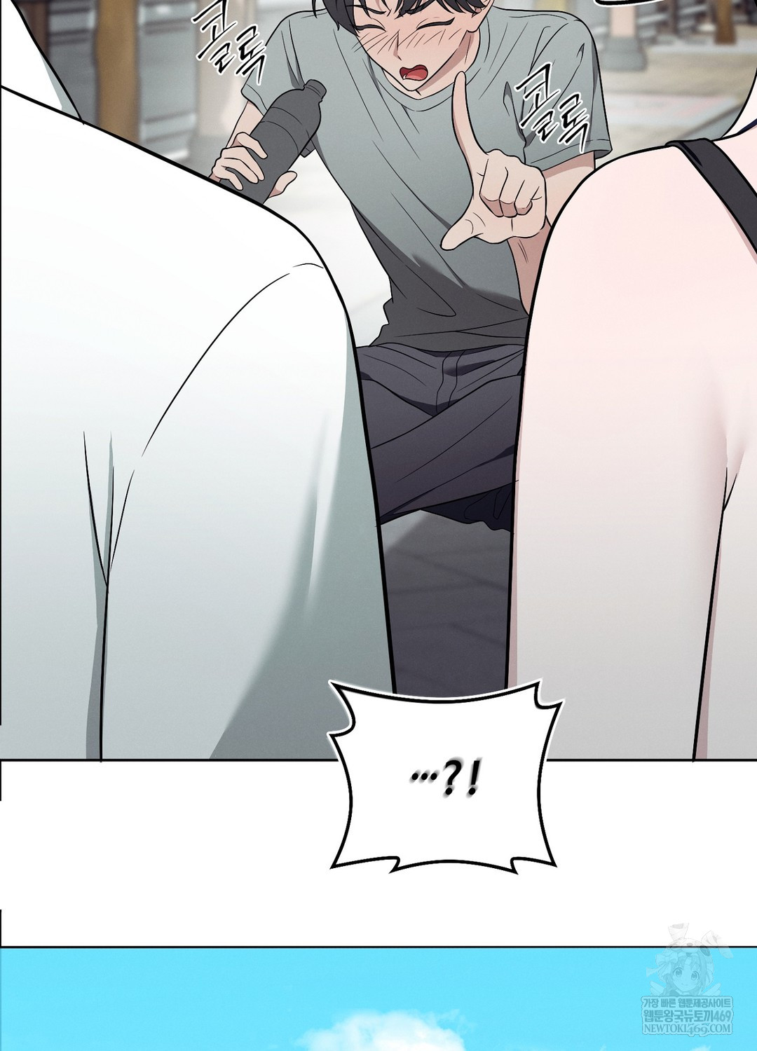 Sleeping World Raw - Chapter 13 Page 99