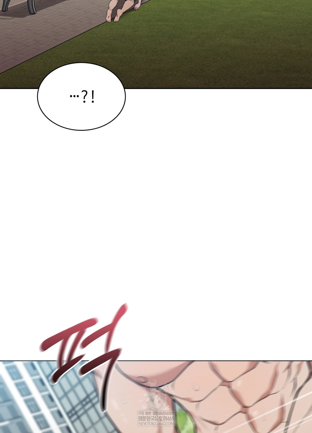 Sleeping World Raw - Chapter 14 Page 89