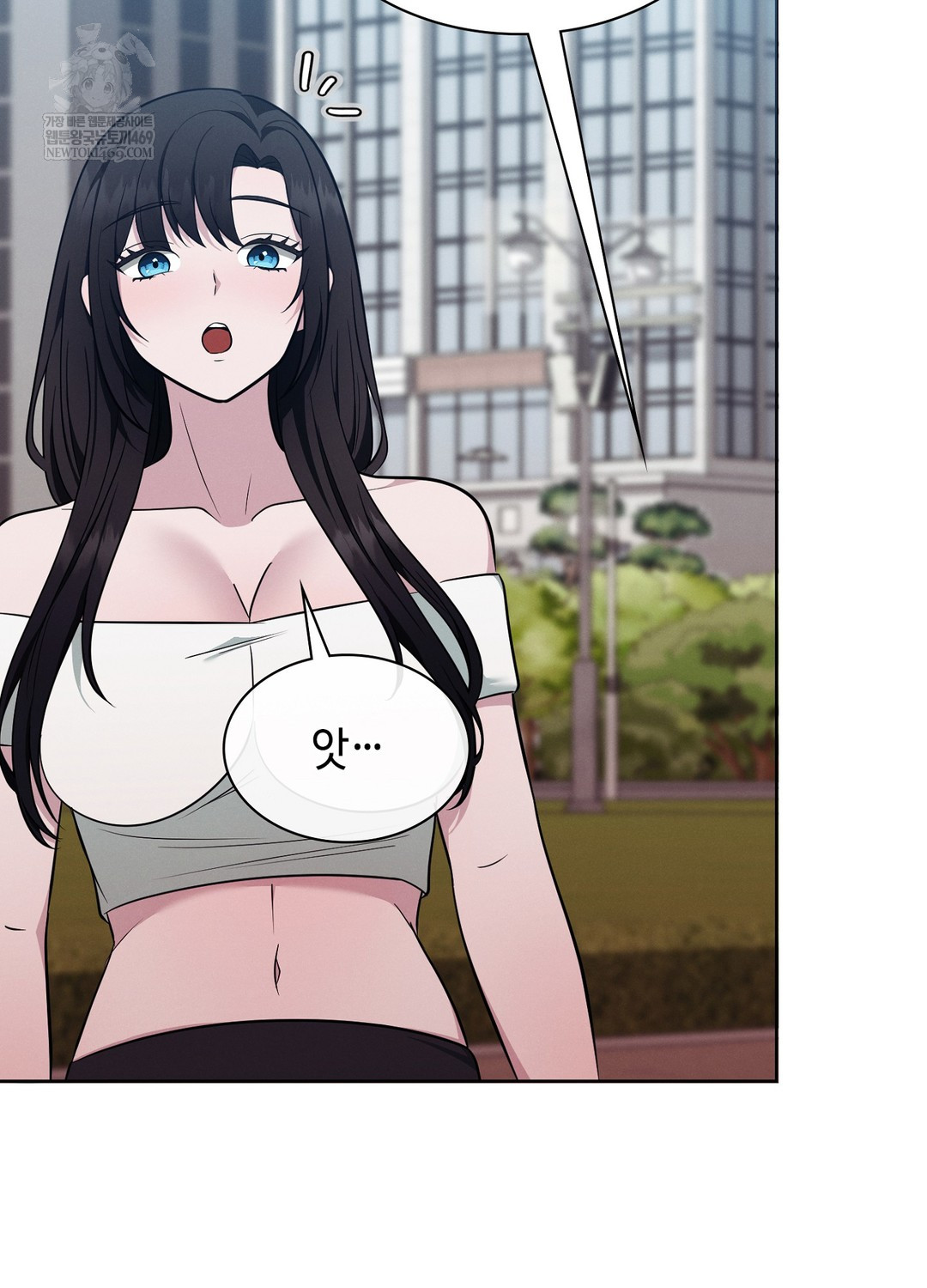 Sleeping World Raw - Chapter 15 Page 21