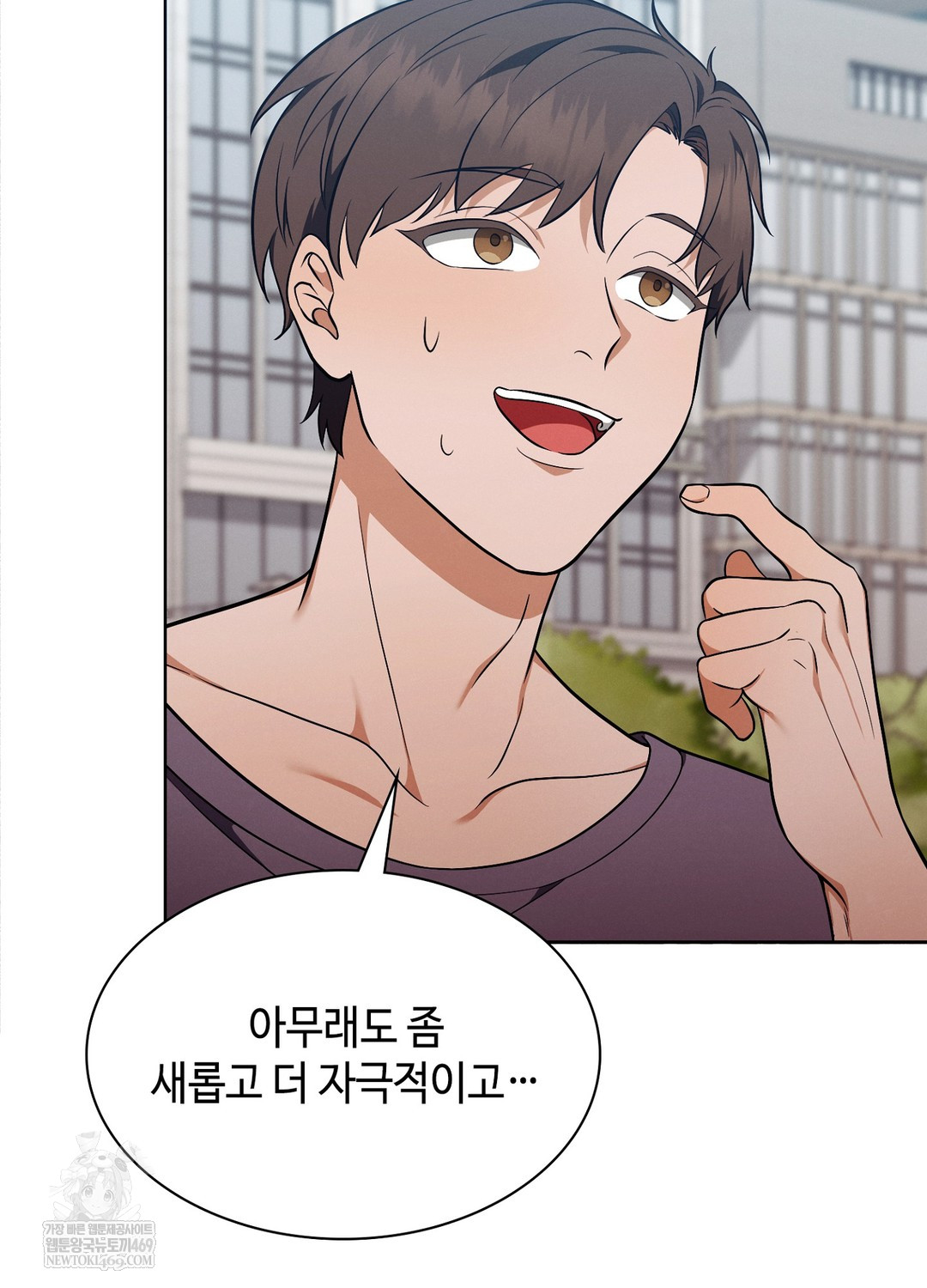 Sleeping World Raw - Chapter 15 Page 49