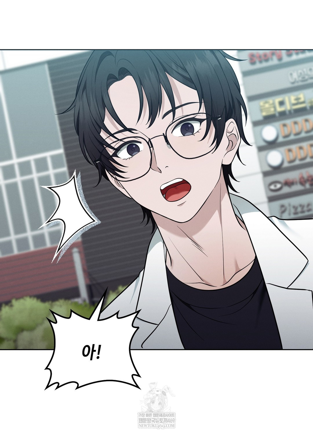 Sleeping World Raw - Chapter 15 Page 79