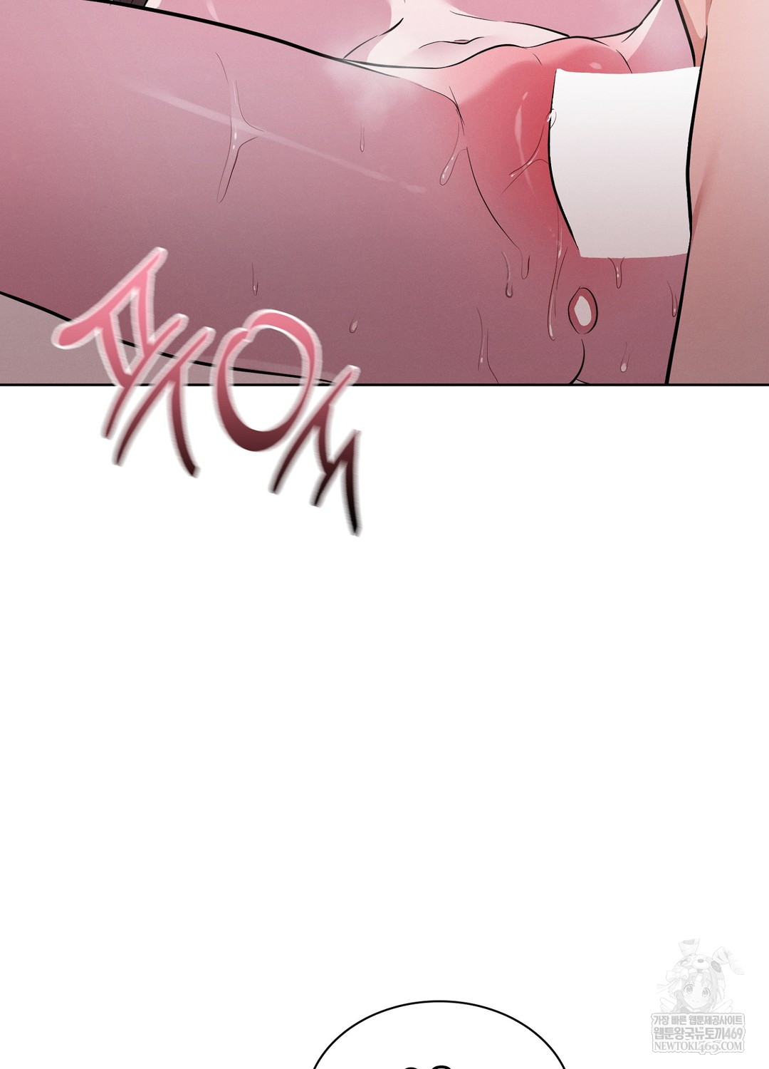 Sleeping World Raw - Chapter 17 Page 87