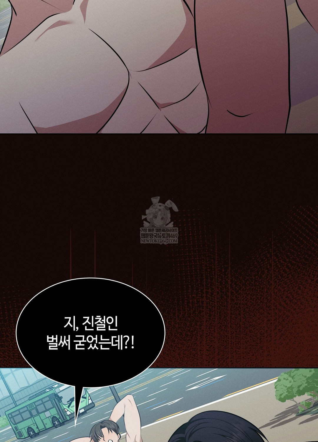 Sleeping World Raw - Chapter 18 Page 102