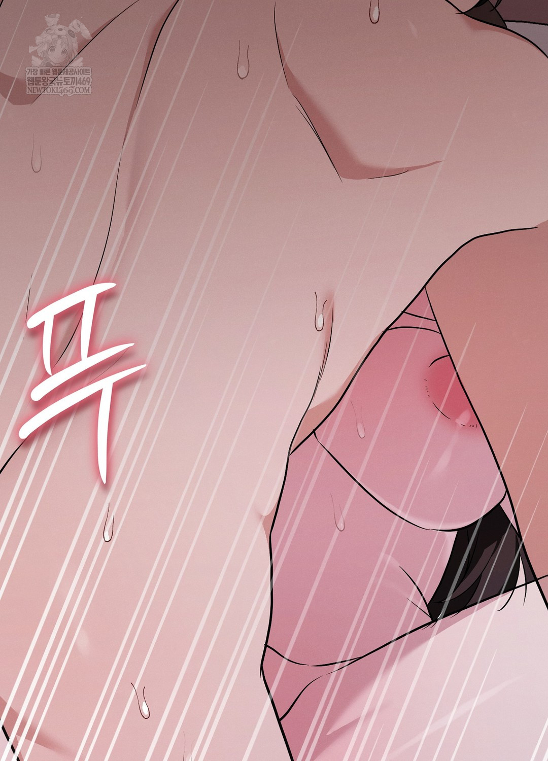 Sleeping World Raw - Chapter 18 Page 57